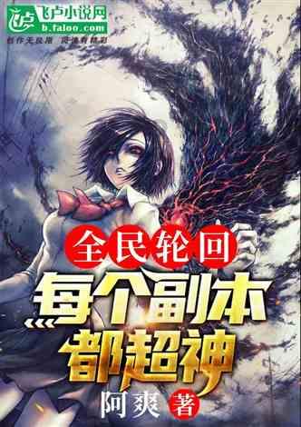 逃离整洁的庭院