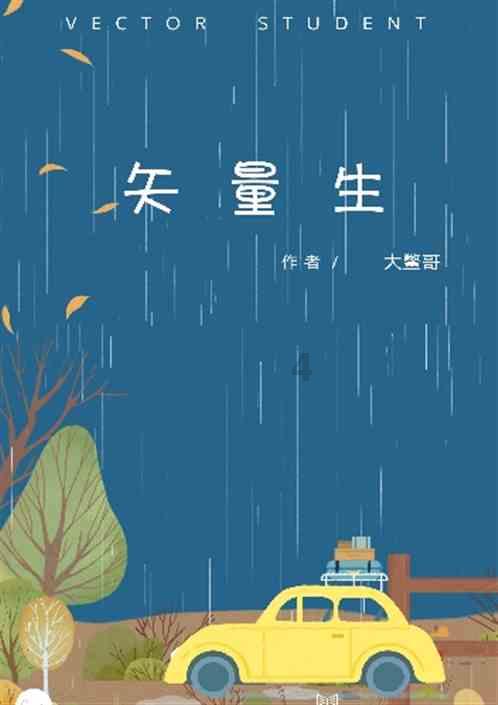 金价飙升冲破2000美元，是什么在推升？游戏画面