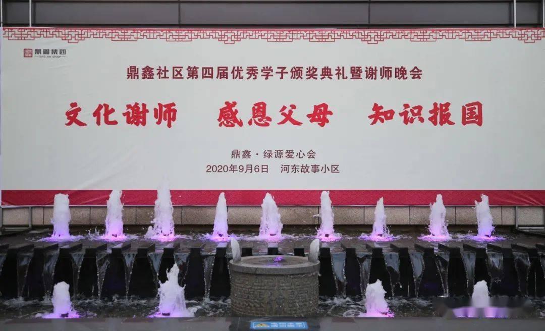 电力专业毕业去哪里工作有前途？游戏画面
